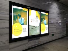 -一品天下(地铁站)