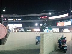 -万润广场