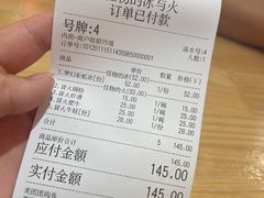 -怪物的冰与火(天虹商场中山路店)