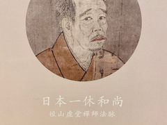 -径山寺