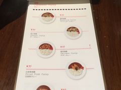菜单-铃木食堂(帽儿胡同店)
