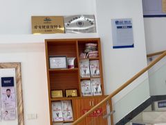 -宠颐生汉谟拉比宠物医院