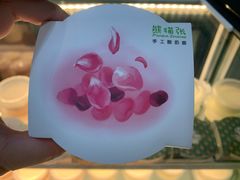 -六时安·熊猫张甜品店(东关街店)