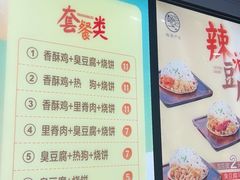 -尚食卢记烧饼(凤凰路总店)