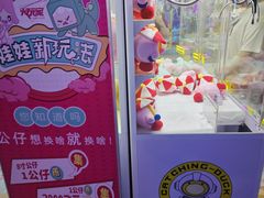-大玩家(哈西万达店)