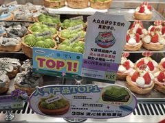 -PAOPAO Bakery&Café(港汇店)