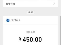 -大门水乡·顺德菜