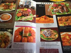菜单-玛吉阿米·餐吧