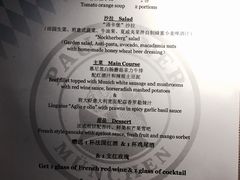 菜单-Paulaner·德国帕拉娜自酿啤酒餐厅(海上世界店)