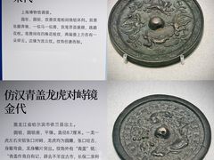 -嘉定博物馆