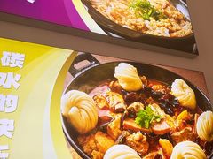 -路家小馆(富力又一城店)