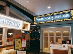 -CHINCHIN 青青·泰国料理(万象食家店)