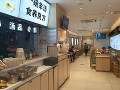 -武圣羊汤·西北面(朝阳门店)