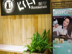 -诚品(信义店)