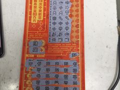 -金华站