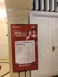 -昆明梦想医疗美容医院