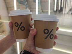 -% Arabica阿拉比卡咖啡(前滩太古里店)