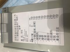 -古乐牛香·鲜牛肉牛杂火锅(吴江三里桥运东商业广场店)