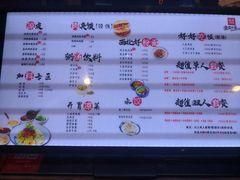 -西北杂粮筐手工面凉皮(来福士店)