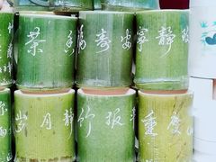 -磁器口古镇