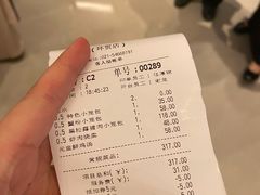 -鼎泰丰(环贸店)