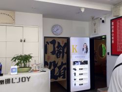 -LJOY丽锦造型·烫发染发