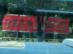 -国贸旋转餐厅(国贸广场店)