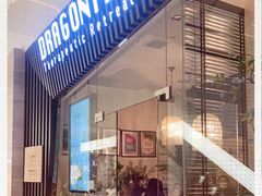 -Dragonfly悠庭·按摩Spa(静安嘉里中心店)