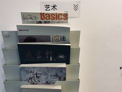 -风雨书店(下城店)