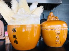 -佛跳墙捞饭(连目巷店)