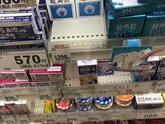 -大国药妆(NEW心斎橋店)