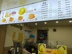 -安悦煎饼(河北店)