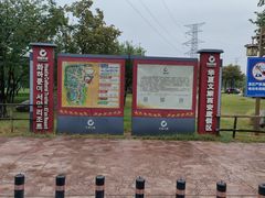 -华夏文旅西安度假区