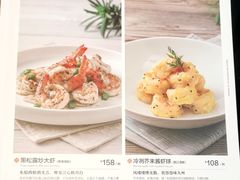 菜单-闽和南(深圳万象城店)
