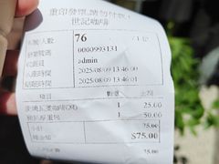 -世记咖啡(氹仔外卖店)