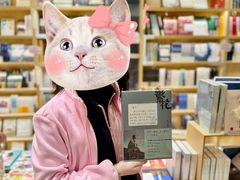 -猫的天空之城概念书店(杭州南宋御街店)
