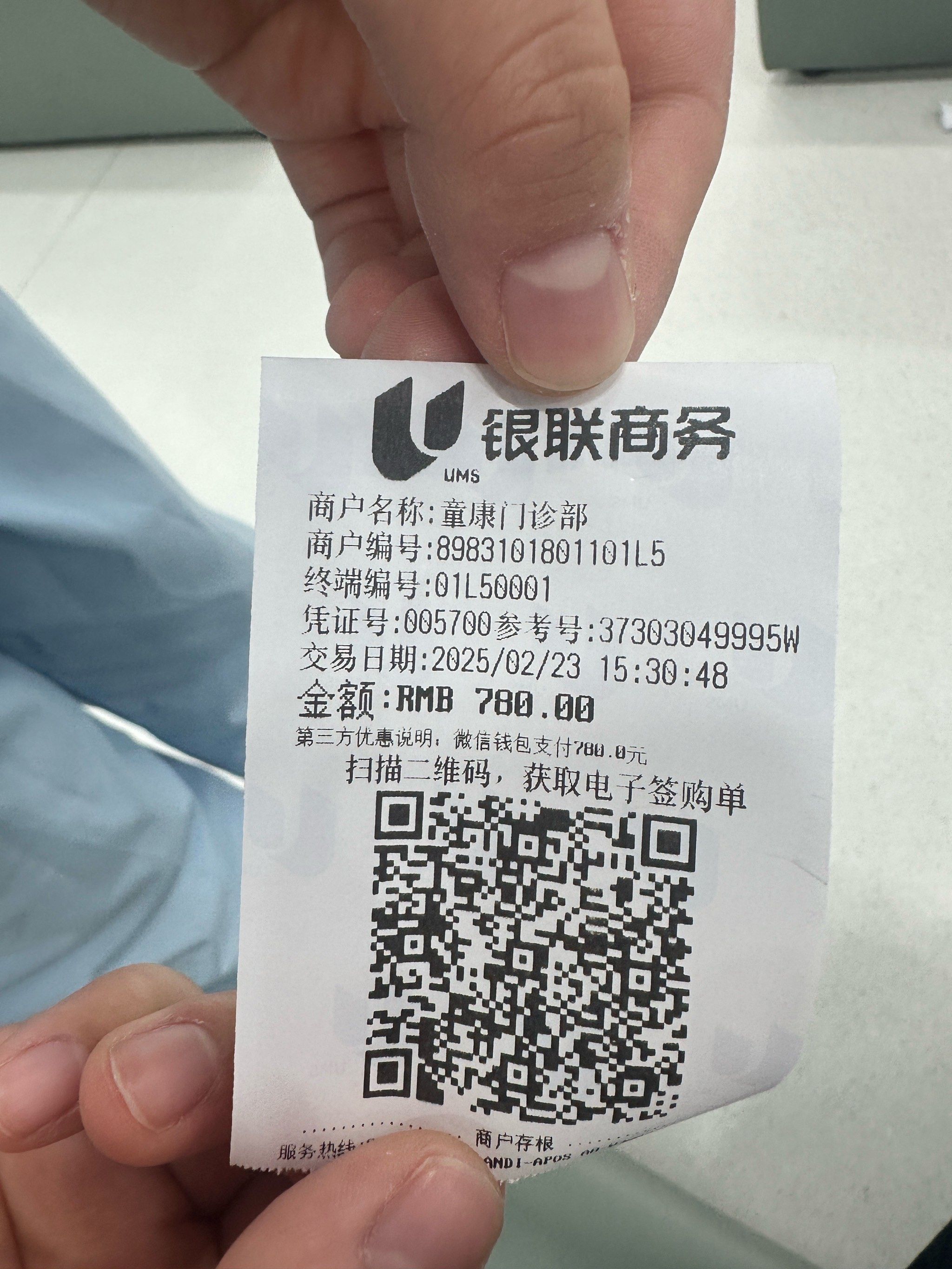 问诊接种检测都很有耐心,环境也比较干净