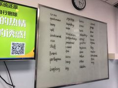 -新航道雅思托福·留学·考研培训(人民广场校区)