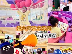 -天河领展广场