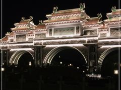 -顺峰山公园