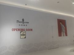 -丽达购物中心(崂山店)