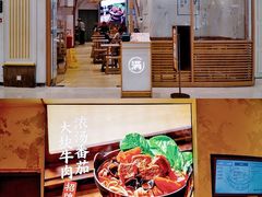-小满手工粉(上海月星环球港店)