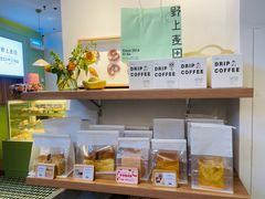 -野上麦田(中贸广场店)