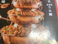 -老佛爷铜炉蛙锅(挂绿店)
