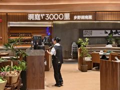 -食通天·寰宇集(杭州万象城店)