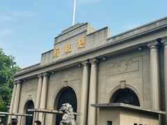-南京中国近代史遗址博物馆(南京总统府)