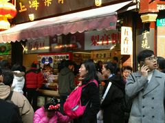 -上海梨膏糖商店(豫园商城店)