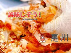 -新欢海鲜坊(赖屋店)