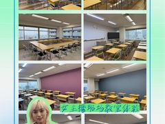 -帝京日语(春熙路旗舰校区)
