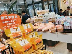 -采蝶轩(丹田店)